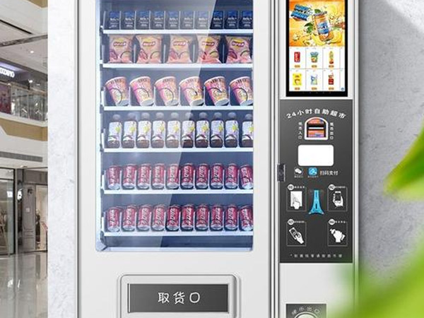 自動售貨機營銷策略對不對，決定后期競爭力！