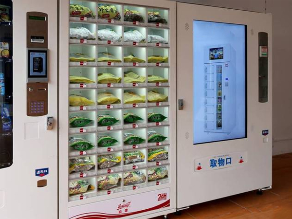 自動售貨機和便利店的結(jié)合會有很好的市場！